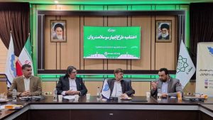دعوت-رئیس-انجمن-صنفی-عطایی