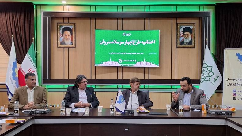 دعوت-رئیس-انجمن-صنفی-عطایی